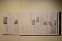 さいとう・たかをの年表。