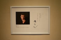 舘ひろしからのメッセージ。