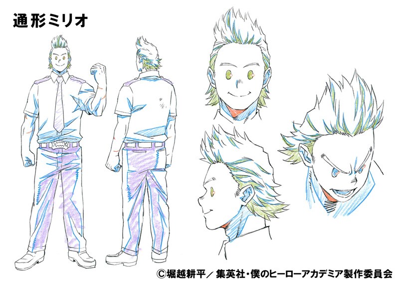 通形ミリオの設定画。 - アニメ「ヒロアカ」に雄英ビッグ3登場！ミリオ