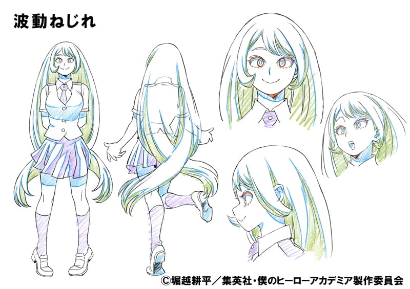 波動ねじれの設定画。 [画像ギャラリー 8/18] - コミックナタリー