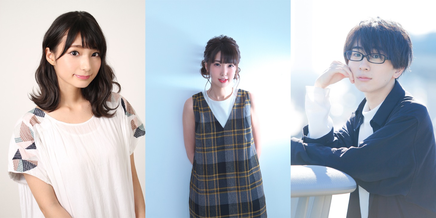 左から高野麻里佳、西田望見、井上雄貴。