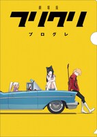 クリアファイルセット