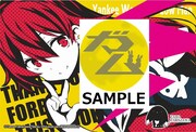 「ヤンキー女と法律おとこ」1巻アニメイト購入特典。