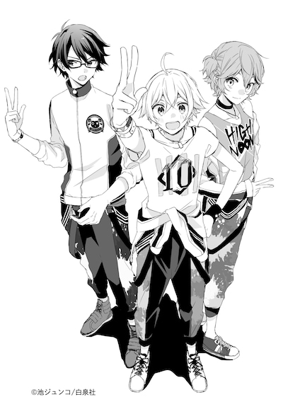 池ジュン子が描いたメリーパニック。