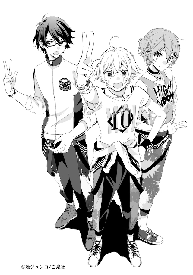 池ジュン子が描いたメリーパニック。