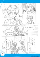 「女装コスプレイヤーと弟」より。