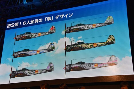 「荒野のコトブキ飛行隊」アニメ＆ゲームプロジェクト発表会のスライド。