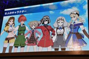 「荒野のコトブキ飛行隊」アニメ＆ゲームプロジェクト発表会のスライド。
