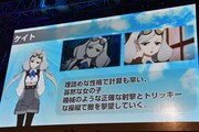 「荒野のコトブキ飛行隊」アニメ＆ゲームプロジェクト発表会のスライド。
