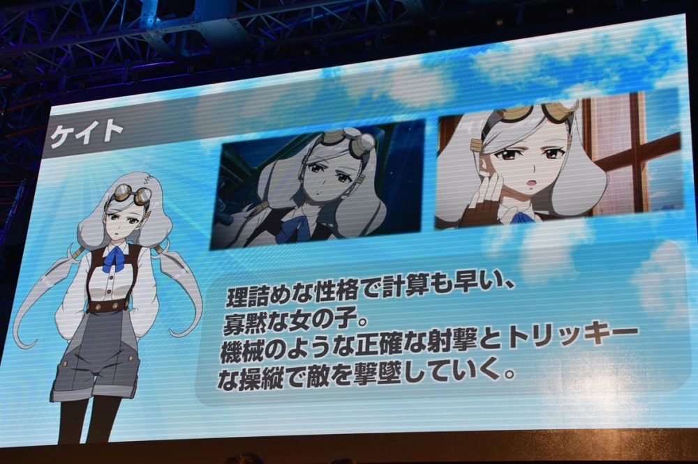 「荒野のコトブキ飛行隊」アニメ＆ゲームプロジェクト発表会のスライド。