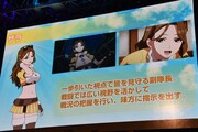 「荒野のコトブキ飛行隊」アニメ＆ゲームプロジェクト発表会のスライド。