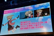 「荒野のコトブキ飛行隊」アニメ＆ゲームプロジェクト発表会のスライド。