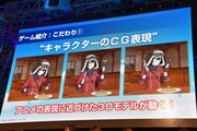 「荒野のコトブキ飛行隊」アニメ＆ゲームプロジェクト発表会のスライド。