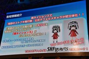 「荒野のコトブキ飛行隊」アニメ＆ゲームプロジェクト発表会のスライド。
