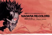 「MADARA RE:COLORS」ビジュアル