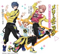 メリーパニック