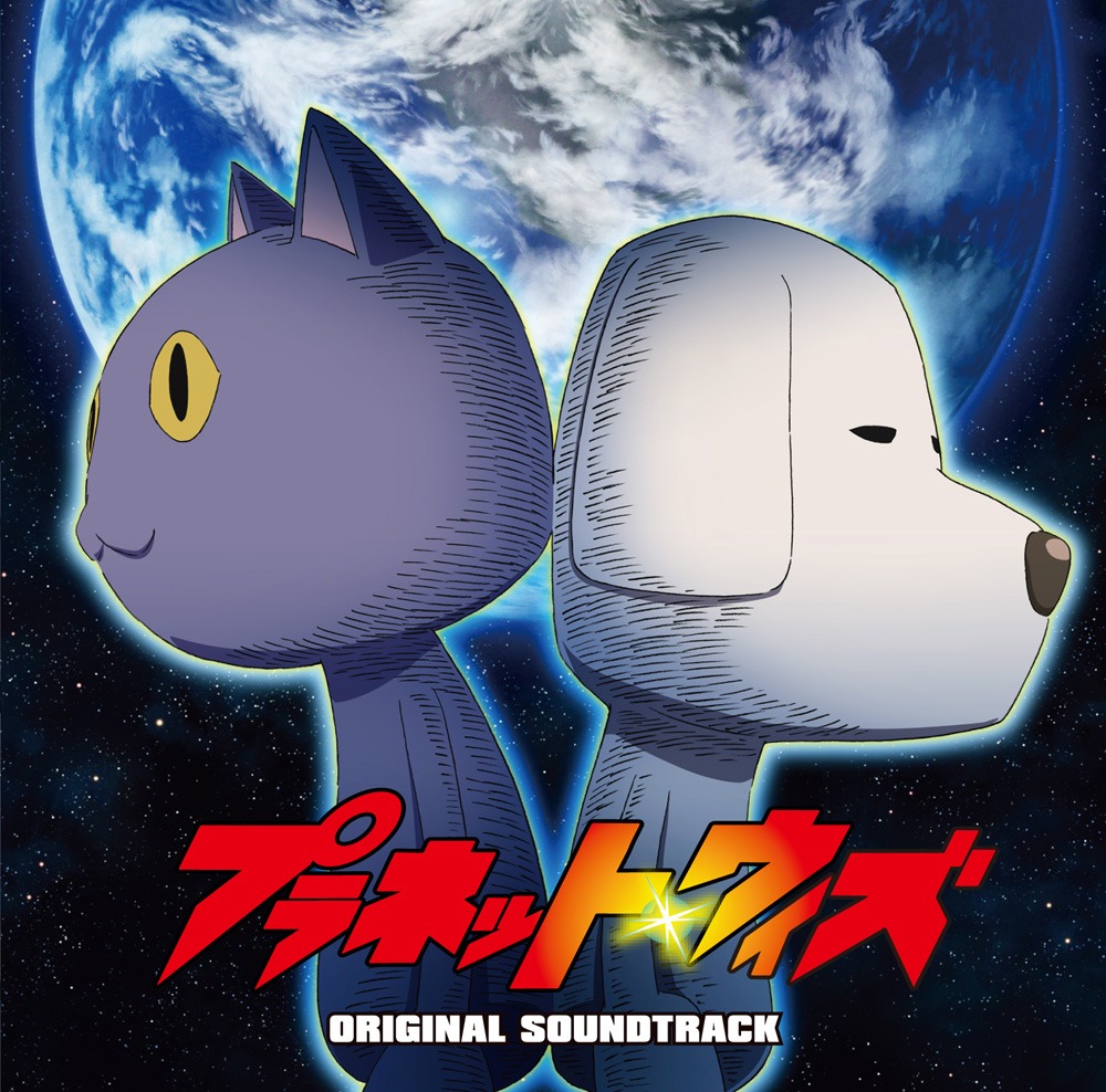 9月26日に発売されるオリジナルサウンドトラック。