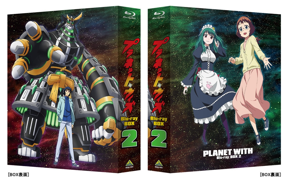アニメーションキャラクターデザインの岩倉和憲が描き下ろした、Blu-ray BOX第2巻のBOXイラスト。