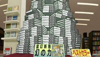 アニメ「モブサイコ100 REIGEN ～知られざる奇跡の霊能力者～」より。(c)ONE・小学館/「モブサイコ 100」製作委員会