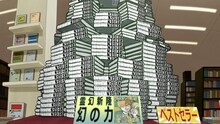 アニメ「モブサイコ100 REIGEN ～知られざる奇跡の霊能力者～」より。(c)ONE・小学館/「モブサイコ 100」製作委員会