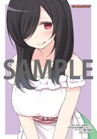 「すのはら荘の管理人さん」4巻ゲーマーズ購入特典。