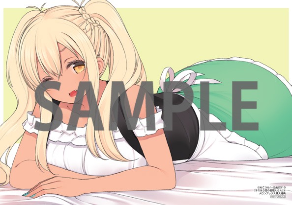 「すのはら荘の管理人さん」4巻メロンブックス購入特典。