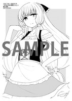 「すのはら荘の管理人さん」4巻応援書店購入特典。