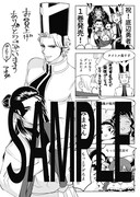 「底辺勇者だけど最強パーティのモテ主人公やってます。」1巻のアニメイト特典。