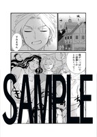 「底辺勇者だけど最強パーティのモテ主人公やってます。」1巻の電子版特典。