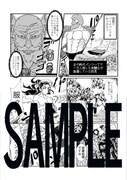 「底辺勇者だけど最強パーティのモテ主人公やってます。」1巻の帯特典。