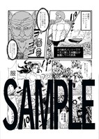 「底辺勇者だけど最強パーティのモテ主人公やってます。」1巻の帯特典。