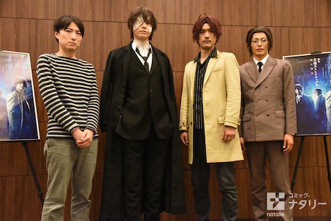 左から中屋敷法仁、多和田秀弥、谷口賢志、荒木宏文。