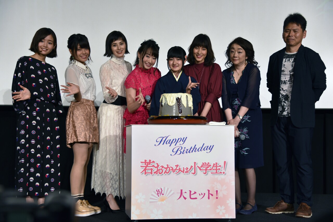 「若おかみは小学生！」巨大プリンで小林星蘭の誕生日祝福、水樹奈々は小学生役に不安