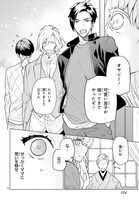 「モンスターとペアレント」1巻より。