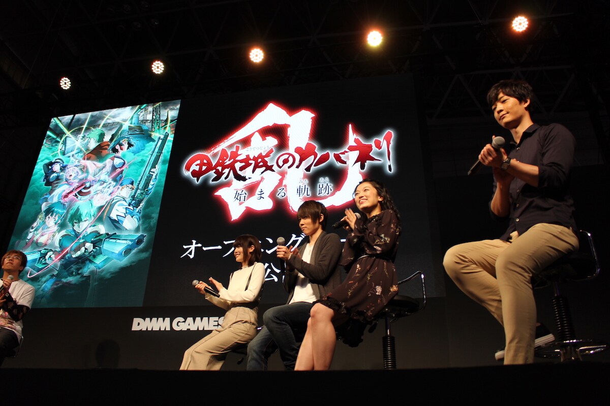 「東京ゲームショウ2018」にて行われた、ゲーム「甲鉄城のカバネリ -乱-」のステージイベントの様子。左から千本木彩花、小松昌平、黒沢ともよ、梅原裕一郎。
