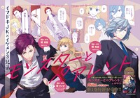 東武日比谷線に掲出される広告。