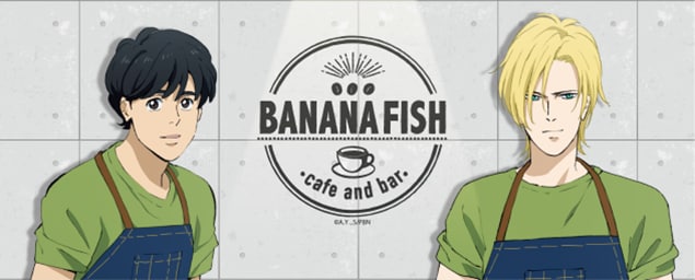 「BANANA FISH cafe＆bar」の告知ビジュアル。