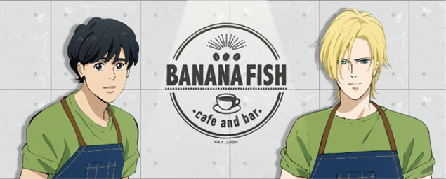 「BANANA FISH cafe＆bar」の告知ビジュアル。