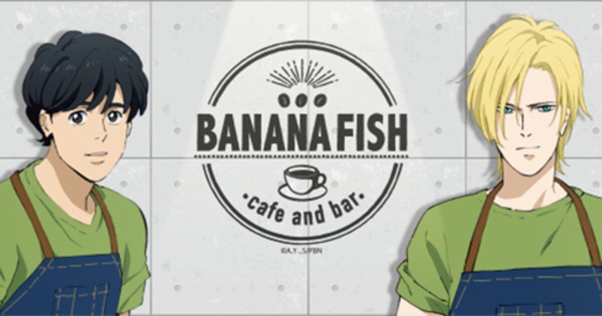 bananafish_sub1.jpg?impolicy= 