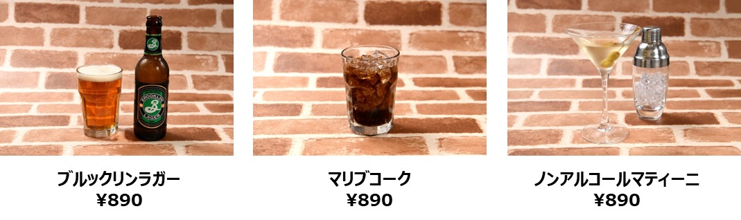 「BANANA FISH cafe＆bar」で提供されるドリンクメニュー。