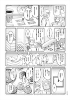 「食品工場の中の人たち」より。