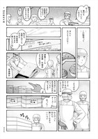 「食品工場の中の人たち」より。