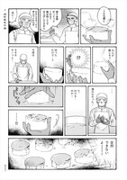 「食品工場の中の人たち」より。