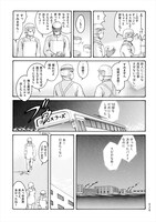 「食品工場の中の人たち」より。