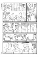 「食品工場の中の人たち」より。