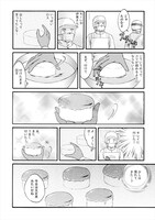 「食品工場の中の人たち」より。