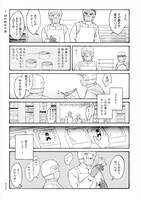 「食品工場の中の人たち」より。