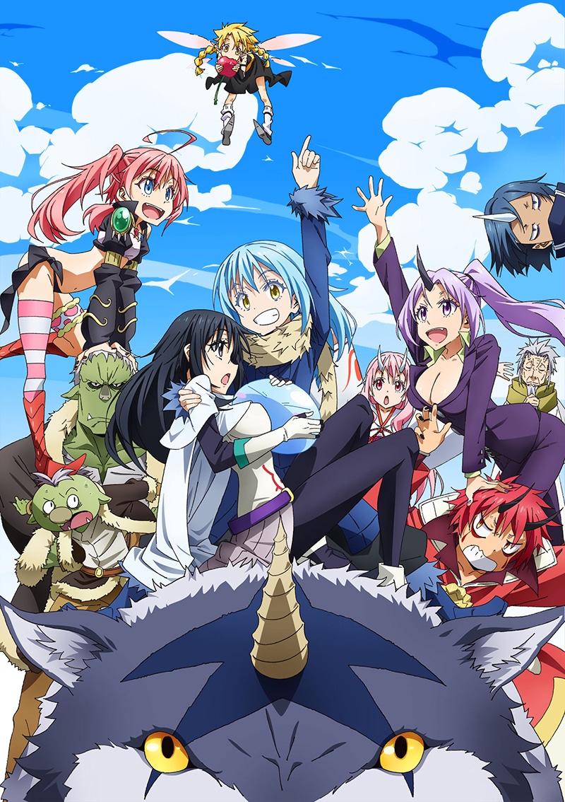 アニメ「転生したらスライムだった件」メインビジュアル