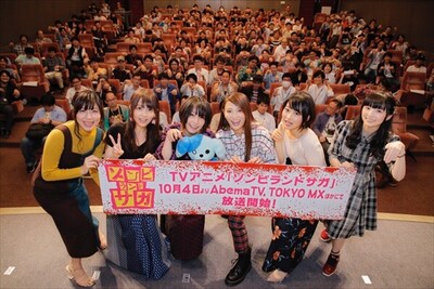 「オリジナルTVアニメ『ゾンビランドサガ』“ネタバレしません誓約書”先行上映会」の様子。左から衣川里佳、種田梨沙、本渡楓、田野アサミ、河瀬茉希、田中美海。