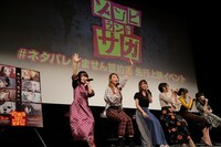「オリジナルTVアニメ『ゾンビランドサガ』“ネタバレしません誓約書”先行上映会」の様子。